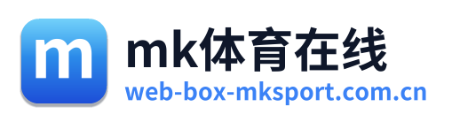 mk体育在线